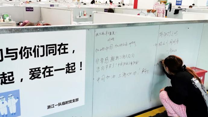 方艙日記:愿每個(gè)人都能早點(diǎn)回家