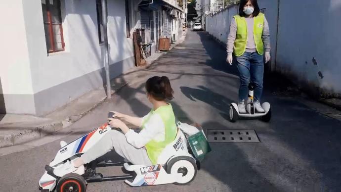 崇明“送藥版”卡丁車上線：居委干部拿出私家車提高街巷速度