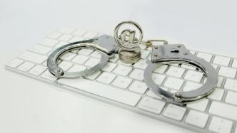 计算机系毕业生贩卖上亿条个人信息，非法获利逾百万被捕