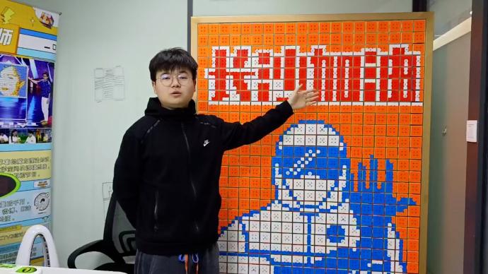 男子用560塊魔方拼圖致敬防疫人員:長沙加油