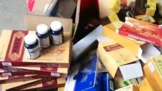 保健品“坑老”調(diào)查：“一眼假”的東西為何老年人深信不疑