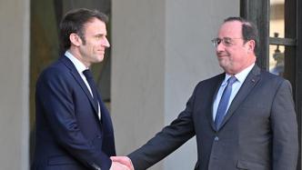 法国前总统奥朗德呼吁选民支持马克龙：关乎国家凝聚力和未来