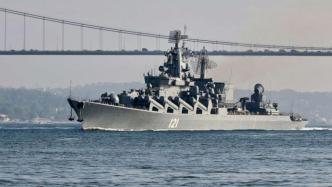 俄国防部：“莫斯科”号导弹巡洋舰因风浪过大而沉没