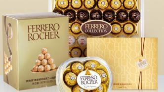 海关总署：费列罗比利时阿尔隆产4类巧克力立即停止食用