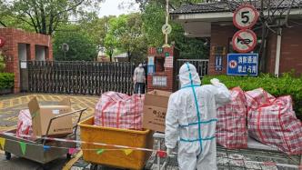 上海一敬老院300名老人缺药，民警多方协调代配送