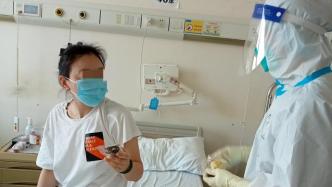 上海新冠定点医院的中医治疗：教推拿送香囊，中医专家云会诊