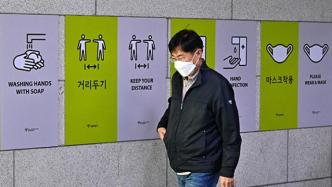 韩国全面解除保持社交距离措施，韩媒：时隔两年重返正常生活