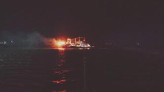 一远洋渔船突发火灾警情，山东海警紧急救援成功处置
