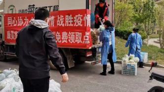山东菜农夫妇开车60公里，为封控小区居民免费送上千斤蔬菜