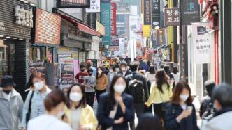 韩政府：解除保持社交距离措施不意味疫情终结，注意个人防疫