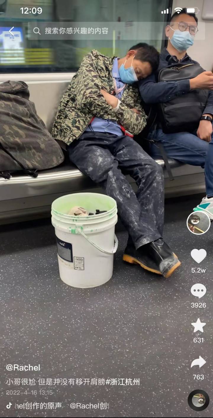 小伙地铁上为睡着的民工大哥借肩膀：他很累，不忍心叫醒