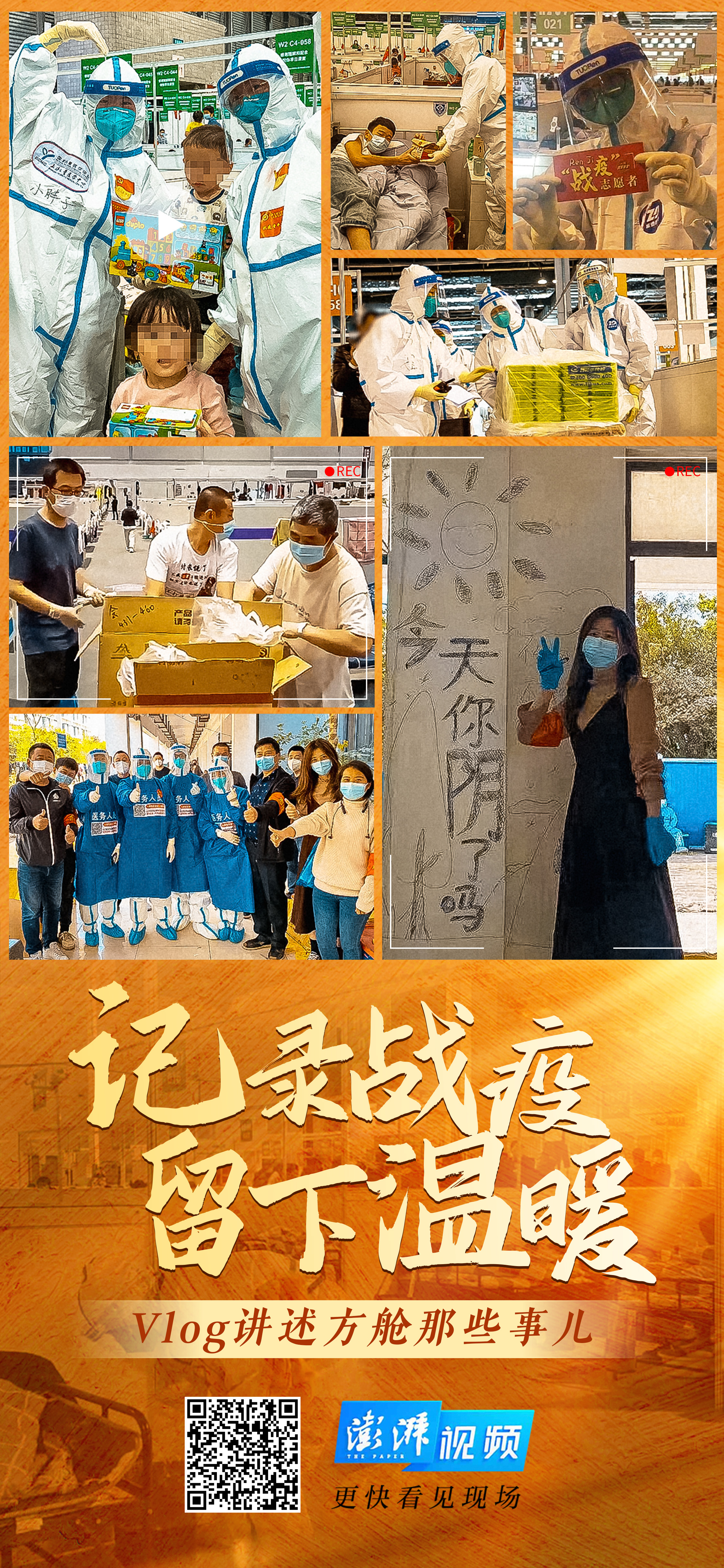 点击查看详情 海报设(she)计:祝碧晨