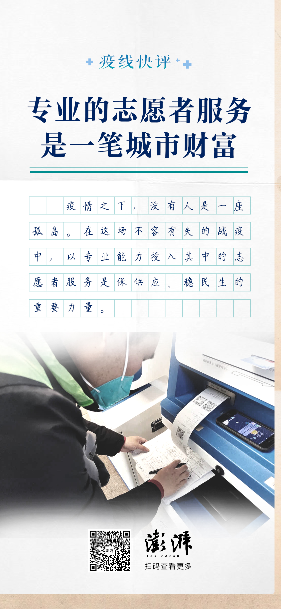 点击查看详情 海报设(she)计:郁斐