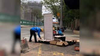 “免费食物请外卖小哥自取”，上海这位居民的举动温暖人心