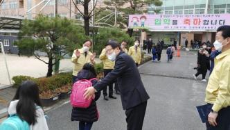 时隔两年重返正常生活，韩国宣布5月起全面返校复课