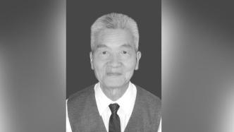 “赖氏定律”创立者、华侨大学赖万才教授逝世，享年89岁