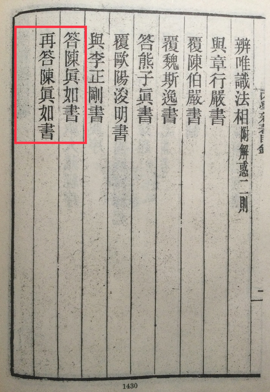 图十二