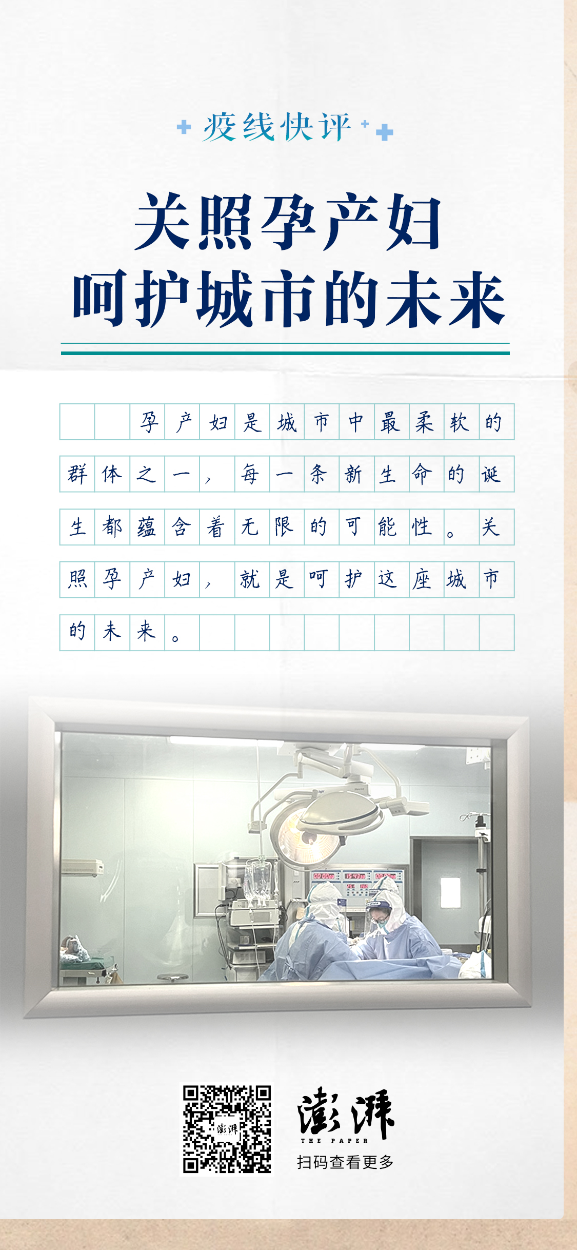 点击查看详情?海报设计:周寰