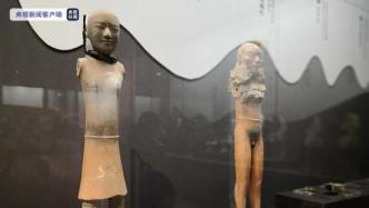 汉文帝霸陵出土文物首次向公众展出，含鎏金车马器、刑徒俑等