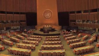 联合国大会将就安理会常任理事国否决权提案进行表决