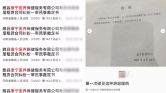 女子称朋友圈发“羡慕按时发工资”被开除，涉事医养中心曾因拖欠租金败诉