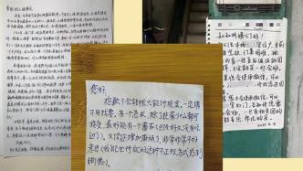 上海战疫丨刷屏朋友圈的“魔都”纸条