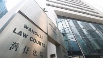 涉2019年湾仔非法集结案，香港11人暴动罪成候判