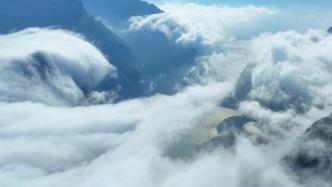瞰见｜湖北秭归：云雾缭绕西陵峡