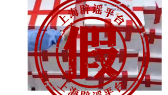 赵丽颖驰援上海物资被扔进垃圾车？视频当事人发声，网友晒收货图