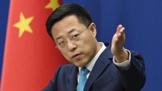 外交部：七国集团成员应避免将国际合作政治化、武器化