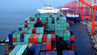 十部门：进一步加大出口退税支持力度，促进外贸平稳发展