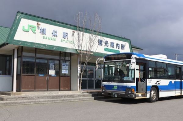 日高本线的代行巴士和改作他用的站房