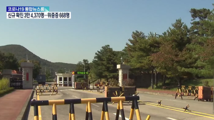 韓媒：韓國一現役軍人擅自出境試圖赴烏參戰，回國后被捕