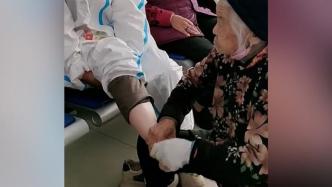 “大白”不慎扭伤，105岁奶奶主动帮其捏脚