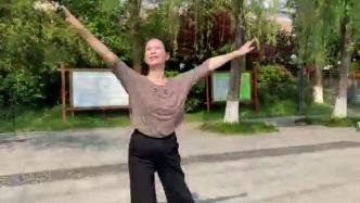 70岁女子抗癌三年病情稳定爱跳舞拍照：希望大家都有好心态