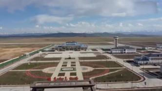 新疆首个高原机场正式通航