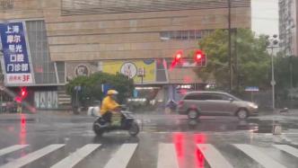 上海迎短时强降雨，暴风雨下快递小哥仍坚持配送
