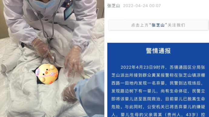 南通田间发现一弃婴，43岁外公为嫌疑人已被警方控制