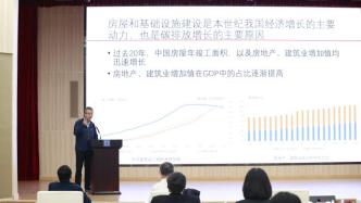 工程院院士江億：經濟增長主線應從蓋房子轉到雙碳戰略上去