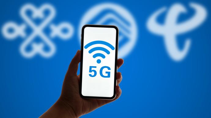 三大運營商陸續推出5G新通話服務，傳統電信業務加速升級