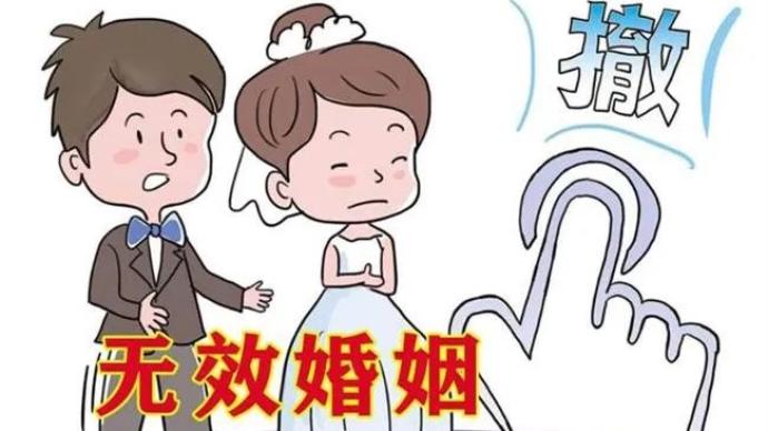 亲表兄妹结婚13年育有两子一女，法院判决婚姻无效