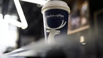 兩杯咖啡只要6元，媒體：標(biāo)價(jià)頻出錯(cuò)是無心之失還是營(yíng)銷？