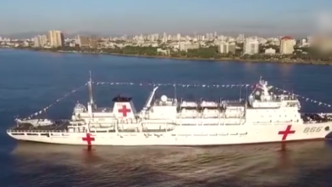 海军“和平方舟”号医院船已免费诊疗超23万人次
