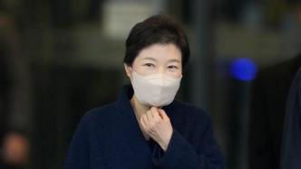 韩媒：韩国前总统朴槿惠有意出席尹锡悦就职典礼