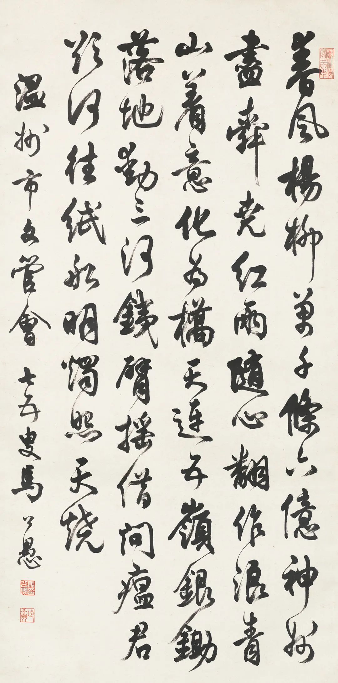 5×39.7cm 温州博物馆藏《答李淑一 丰子恺 行书 1