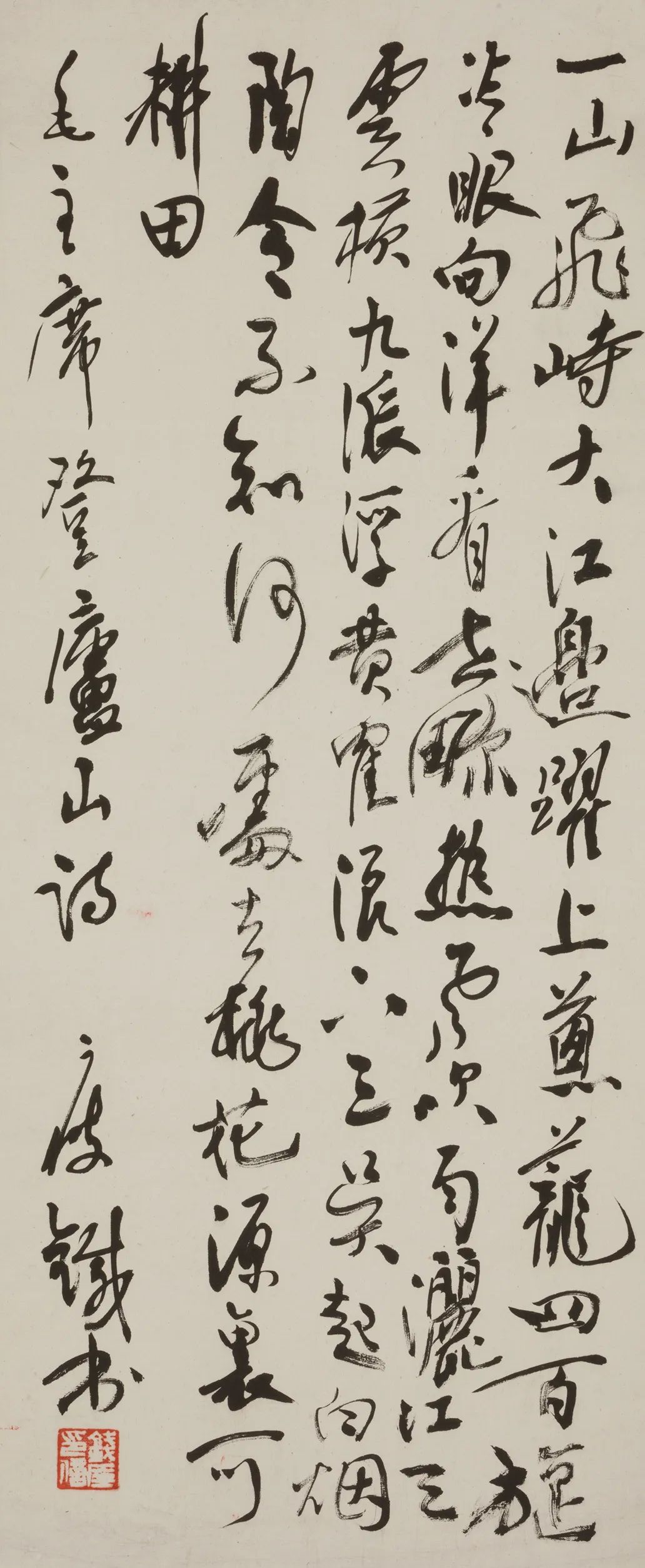 5×39.7cm 温州博物馆藏《答李淑一 丰子恺 行书 134.5×33.