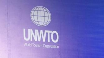 俄罗斯已宣布退出世界旅游组织