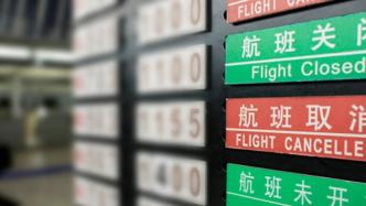 廣州白云機(jī)場(chǎng)調(diào)整部分國(guó)內(nèi)客運(yùn)航班計(jì)劃，今日取消占比超8成