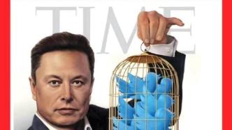 蓝色小鸟入笼，马斯克再登《时代》封面：人们误解他了吗
