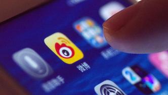 马上评｜微博开放IP属地：阳光下说话要负责